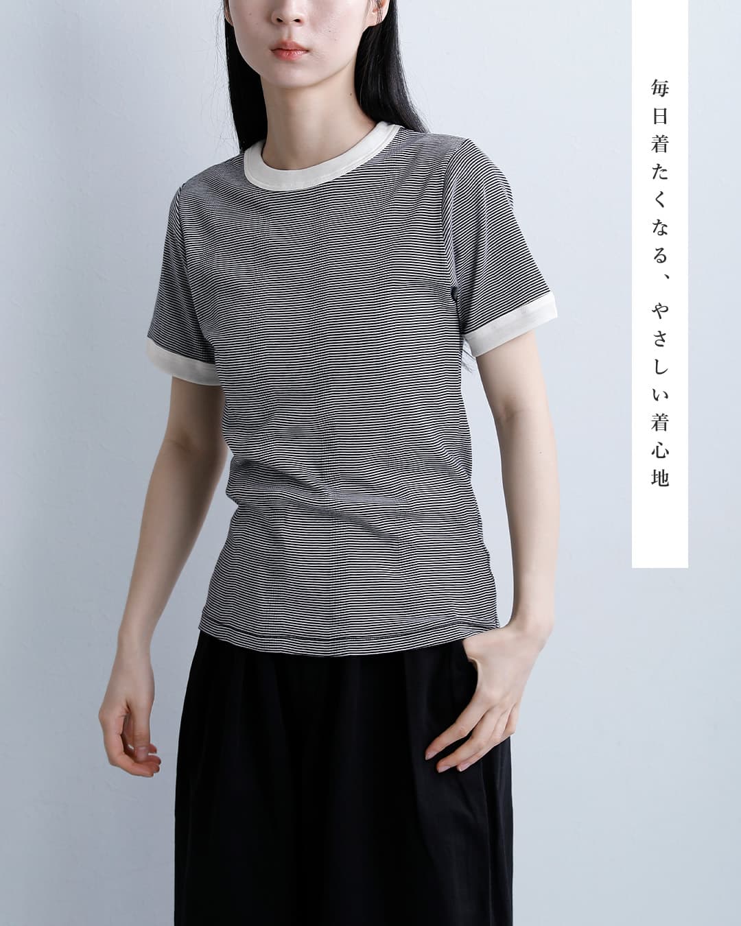 MILLERコットン パネルリブ ショートスリーブ Tシャツ 849c