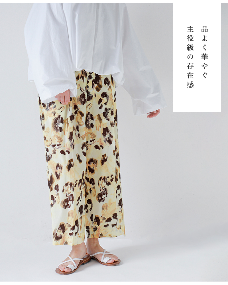 HAVERSACK(ハバーサック)プリントイージーパンツ862606-8