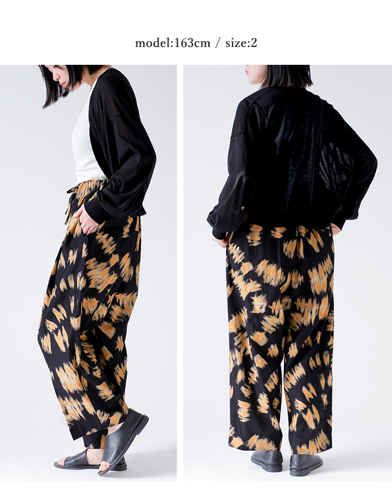 HAVERSACK(ハバーサック)プリントイージーパンツ862606-8