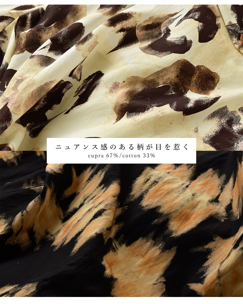 HAVERSACK(ハバーサック)プリントイージーパンツ862606-8