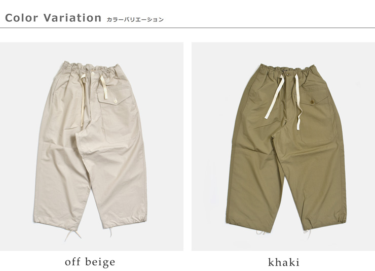 HAVERSACK(ハバーサック)ウェザークロスミリタリーパンツ862628