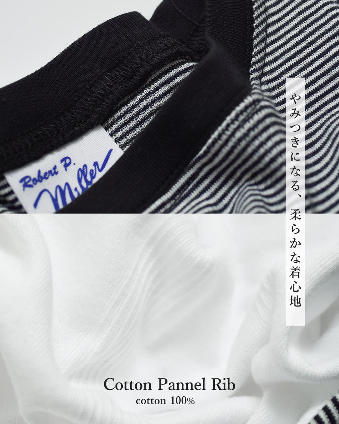 MILLERコットン パネルリブ 半袖 クルーネック Tシャツ 863c