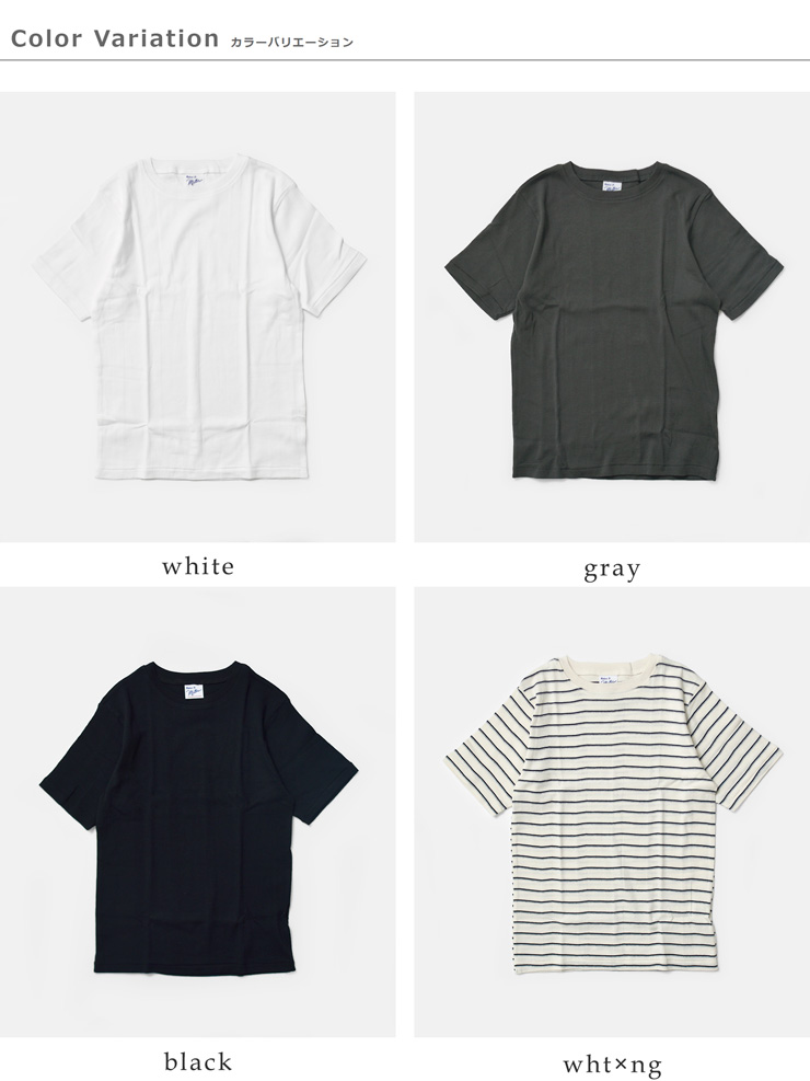 MILLERコットン パネルリブ 半袖 クルーネック Tシャツ 863c