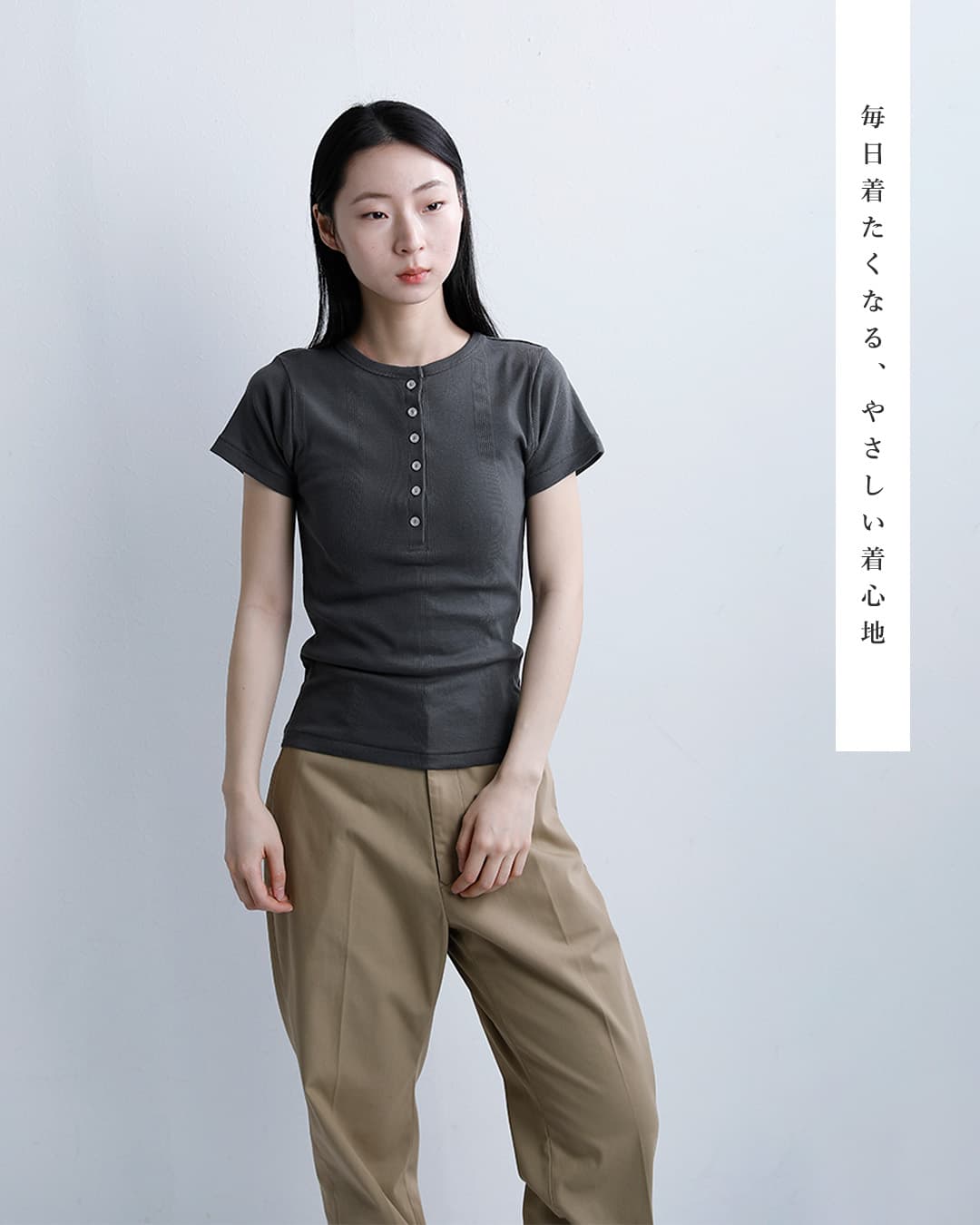 MILLERコットン パネルリブ ヘンリーネック 半袖Tシャツ 864c