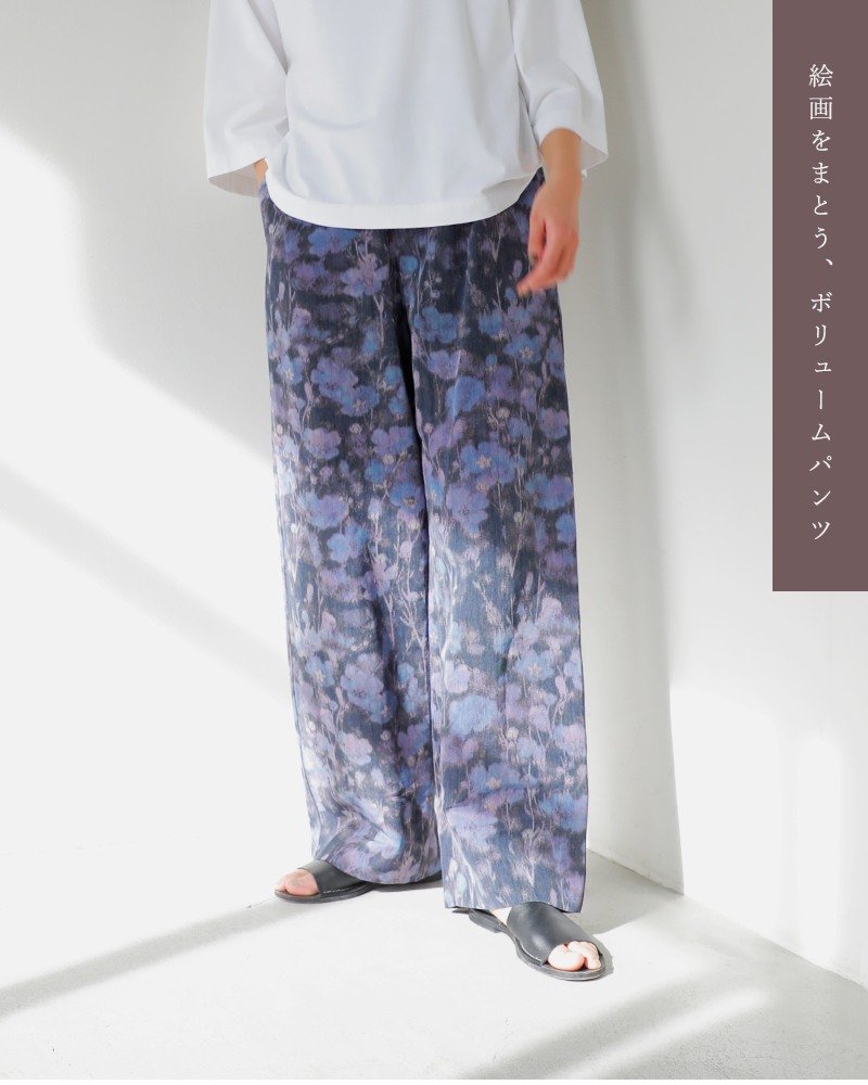 LOEFF(ロエフ)フラワープリントハーレムイージーパンツ8814-2-000004
