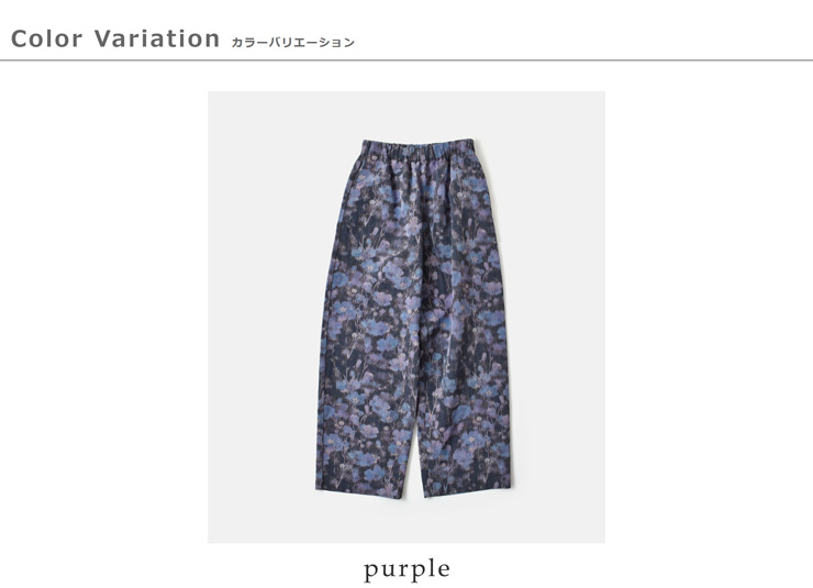 LOEFF(ロエフ)フラワープリントハーレムイージーパンツ8814-2-000004