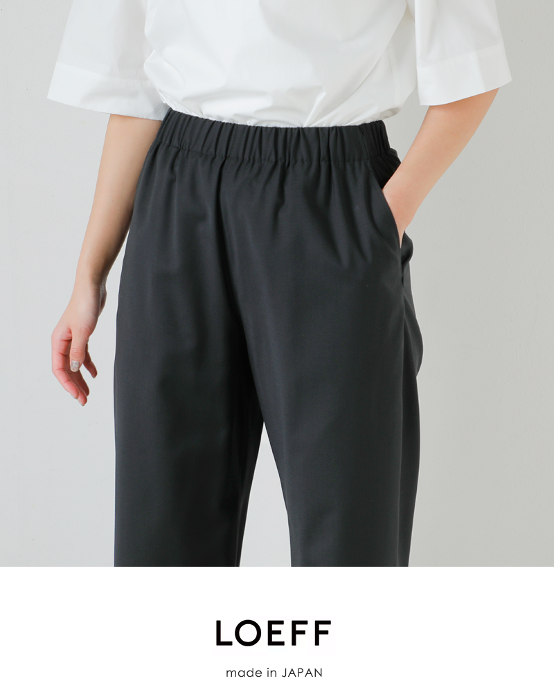 LOEFF(ロエフ)ウールトロハーレムパンツ8814-2-000006