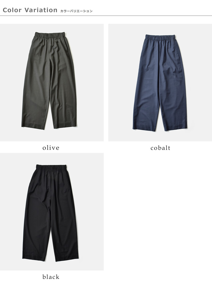 LOEFF(ロエフ)ウールトロハーレムパンツ8814-2-000006