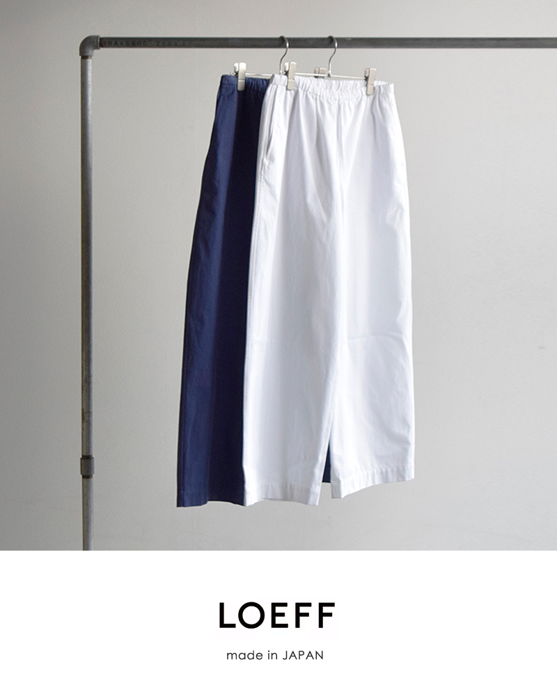 LOEFF(ロエフ)コットンギャバワイドテーパードトラウザーパンツ8814-2-000008