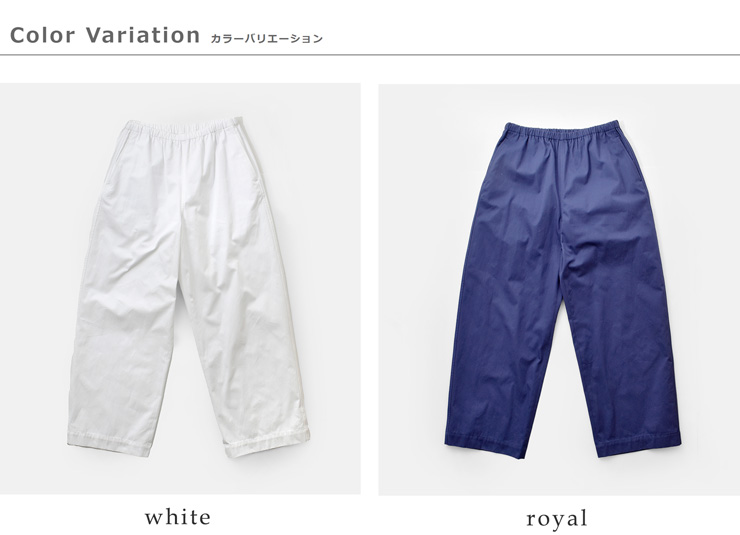 LOEFF(ロエフ)コットンギャバワイドテーパードトラウザーパンツ8814-2-000008