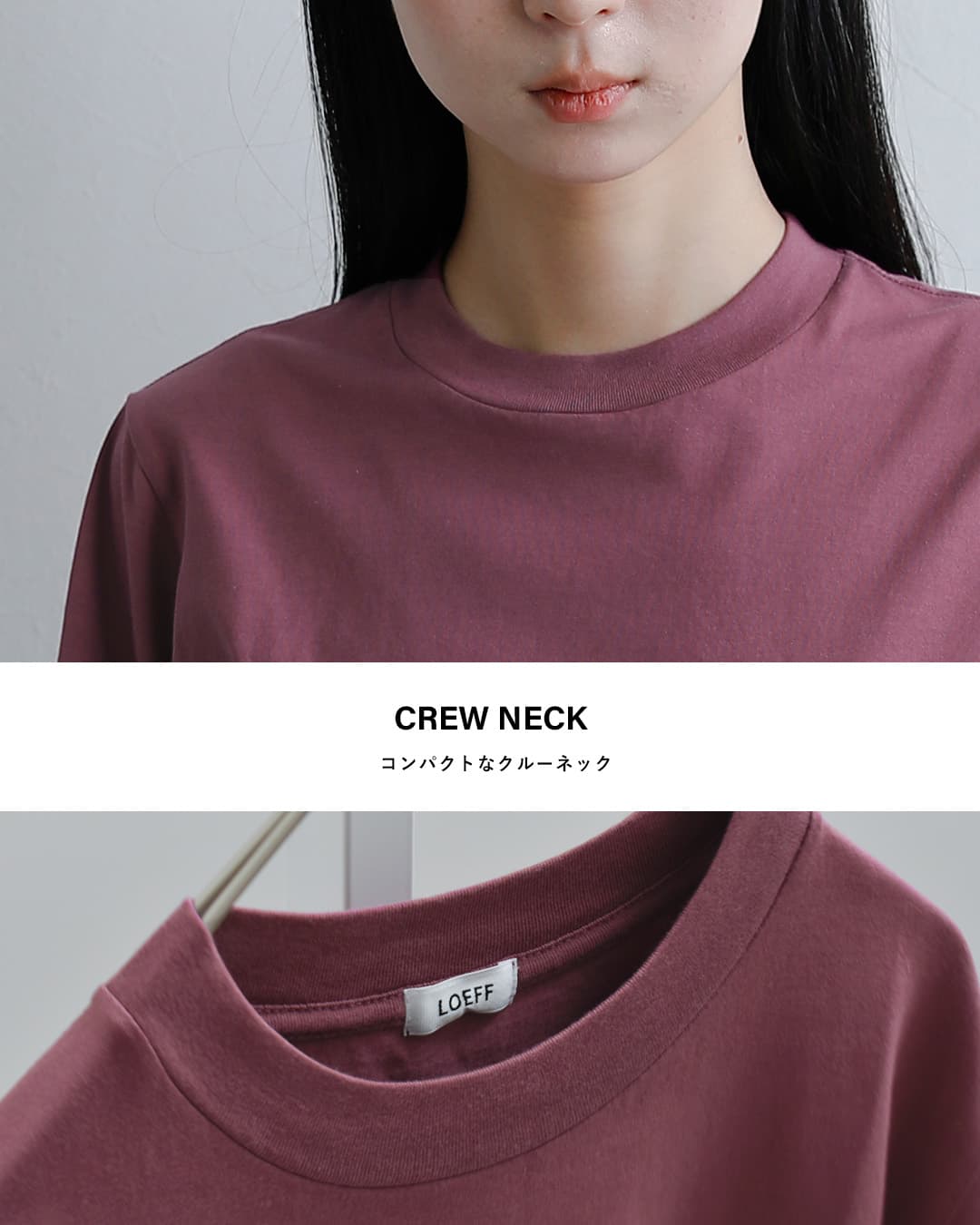 LOEFFスビンコットン天竺 5分袖 クルーネック Tシャツ 8817-6-000002