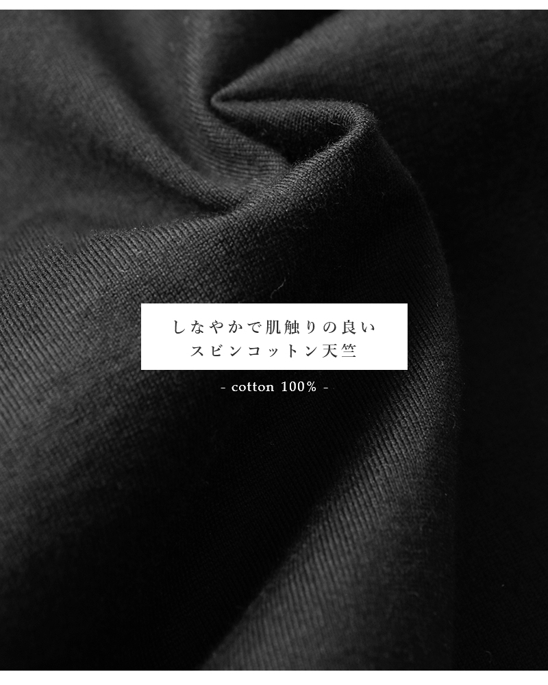 LOEFF(ロエフ)スビンコットン天竺ボックスTシャツ8817-6-000004