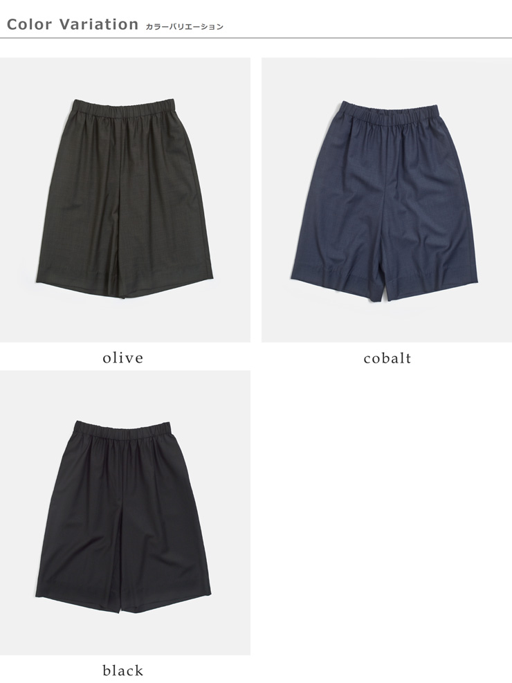 LOEFF(ロエフ)ウールトロ キュロットパンツ 8819-2-000001