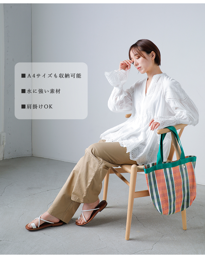 Pasand by ne Quittez pas(パサンド バイ ヌキテパ)マルチストライプメッシュポーチ付きトートバッグ“MultiStripeMeshToteBagWithPouch”882061pb1