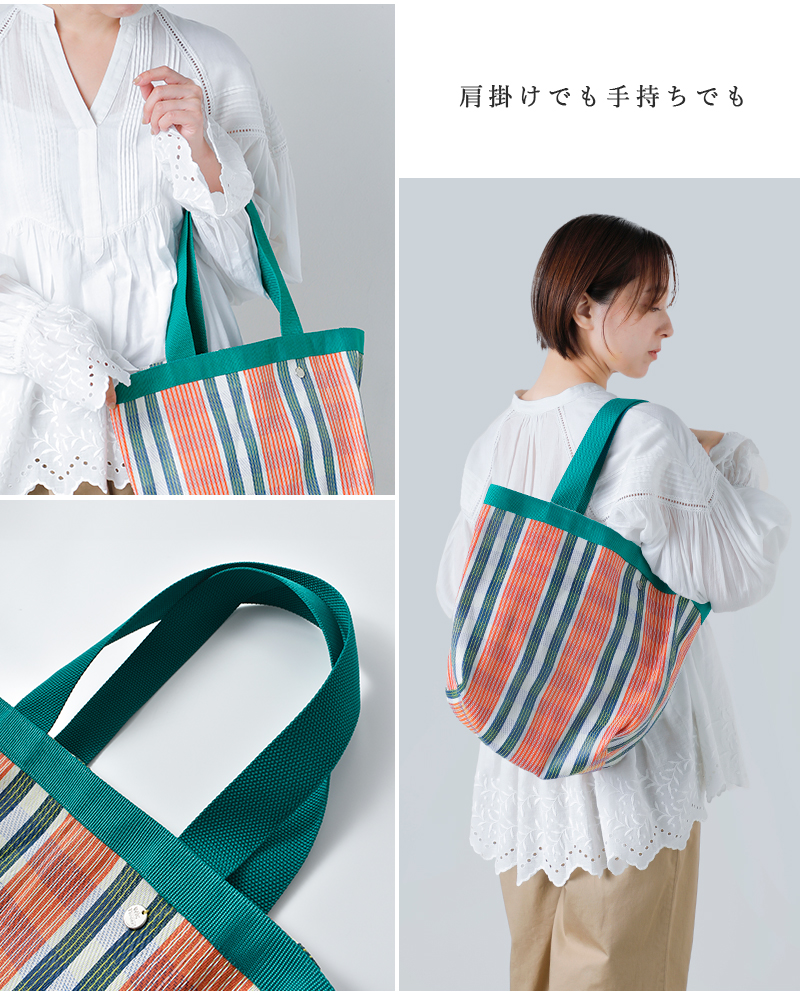Pasand by ne Quittez pas(パサンド バイ ヌキテパ)マルチストライプメッシュポーチ付きトートバッグ“MultiStripeMeshToteBagWithPouch”882061pb1