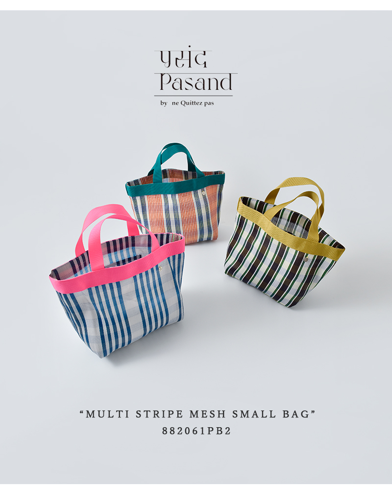Pasand by ne Quittez pas(パサンド バイ ヌキテパ)マルチストライプメッシュスモールバッグ“MultiStripeMeshSmallBag”882061pb2