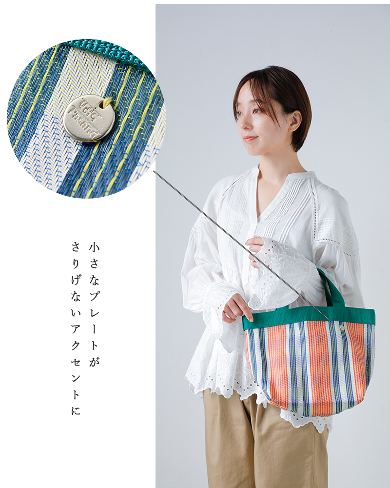 Pasand by ne Quittez pas(パサンド バイ ヌキテパ)マルチストライプメッシュスモールバッグ“MultiStripeMeshSmallBag”882061pb2