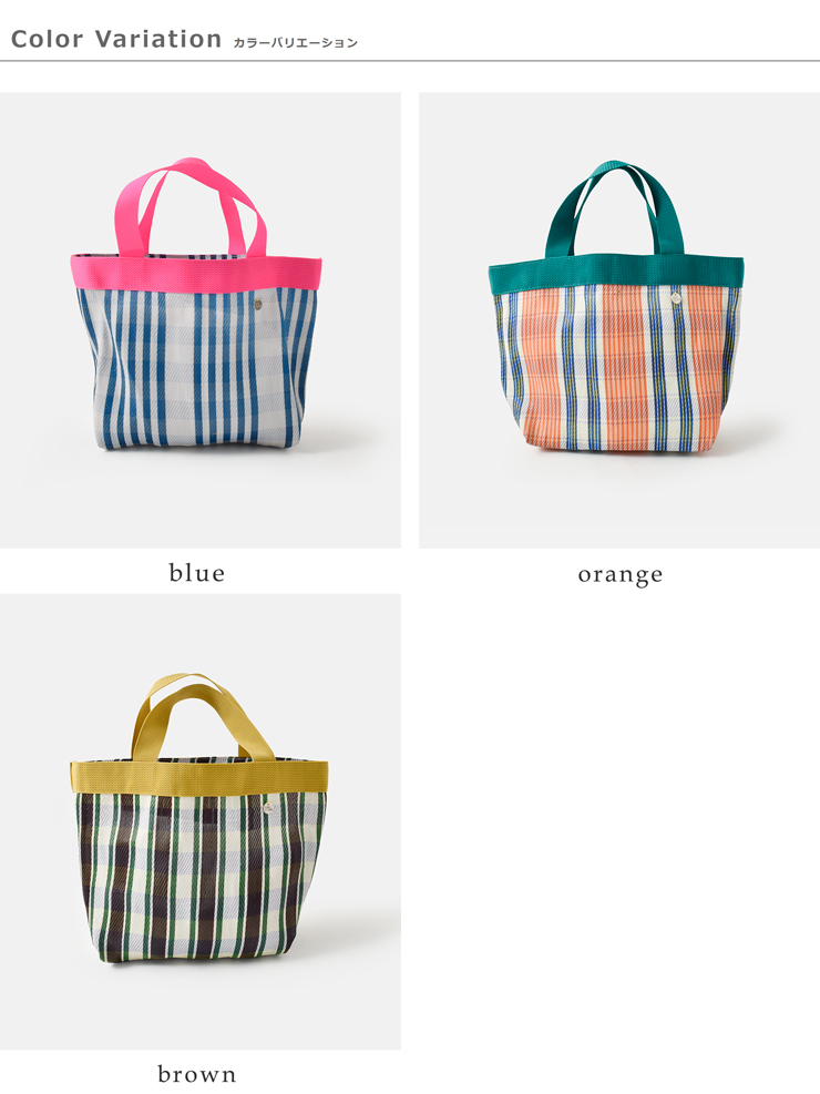 Pasand by ne Quittez pas(パサンド バイ ヌキテパ)マルチストライプメッシュスモールバッグ“MultiStripeMeshSmallBag”882061pb2