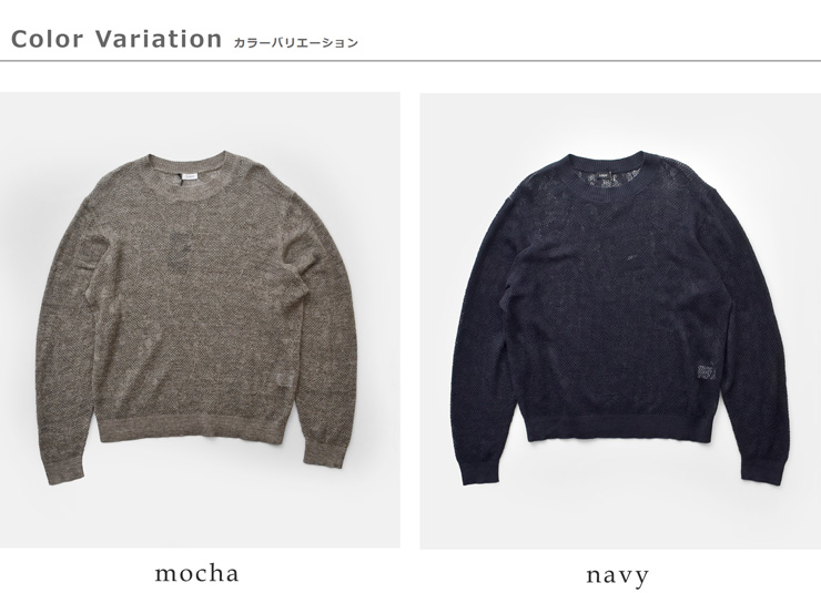 LOEFF(ロエフ)リネンヤーンメッシュサマーニットプルオーバー8883-1-000008