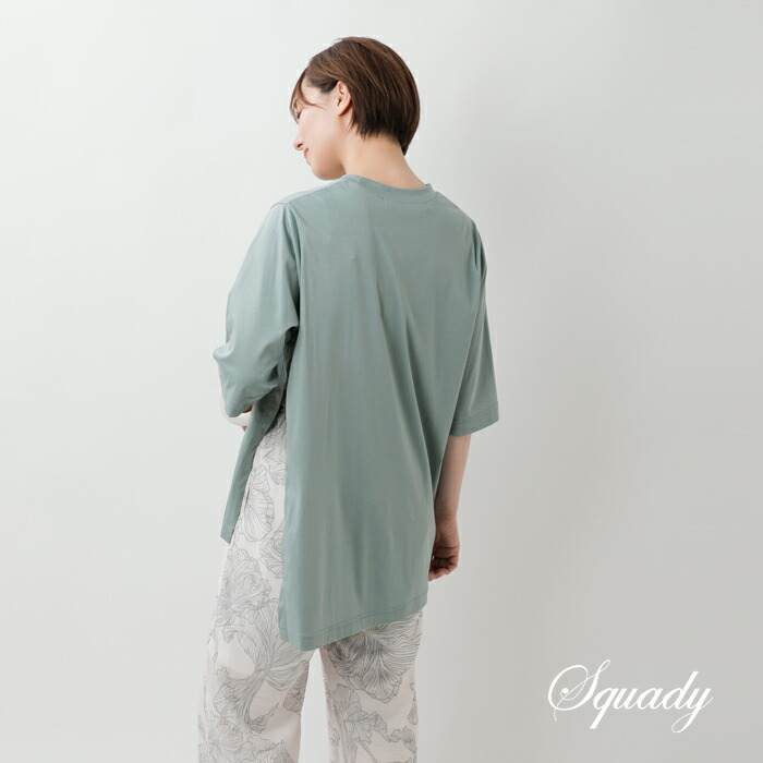 Squady(スカディ)コットンソフィア天竺スリットプルオーバー909-1871