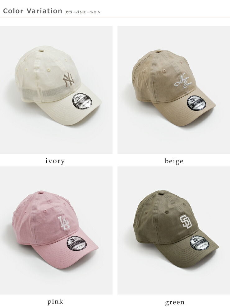 NEW ERA9TWENTY コットンリネン キャップ 920-cotlin