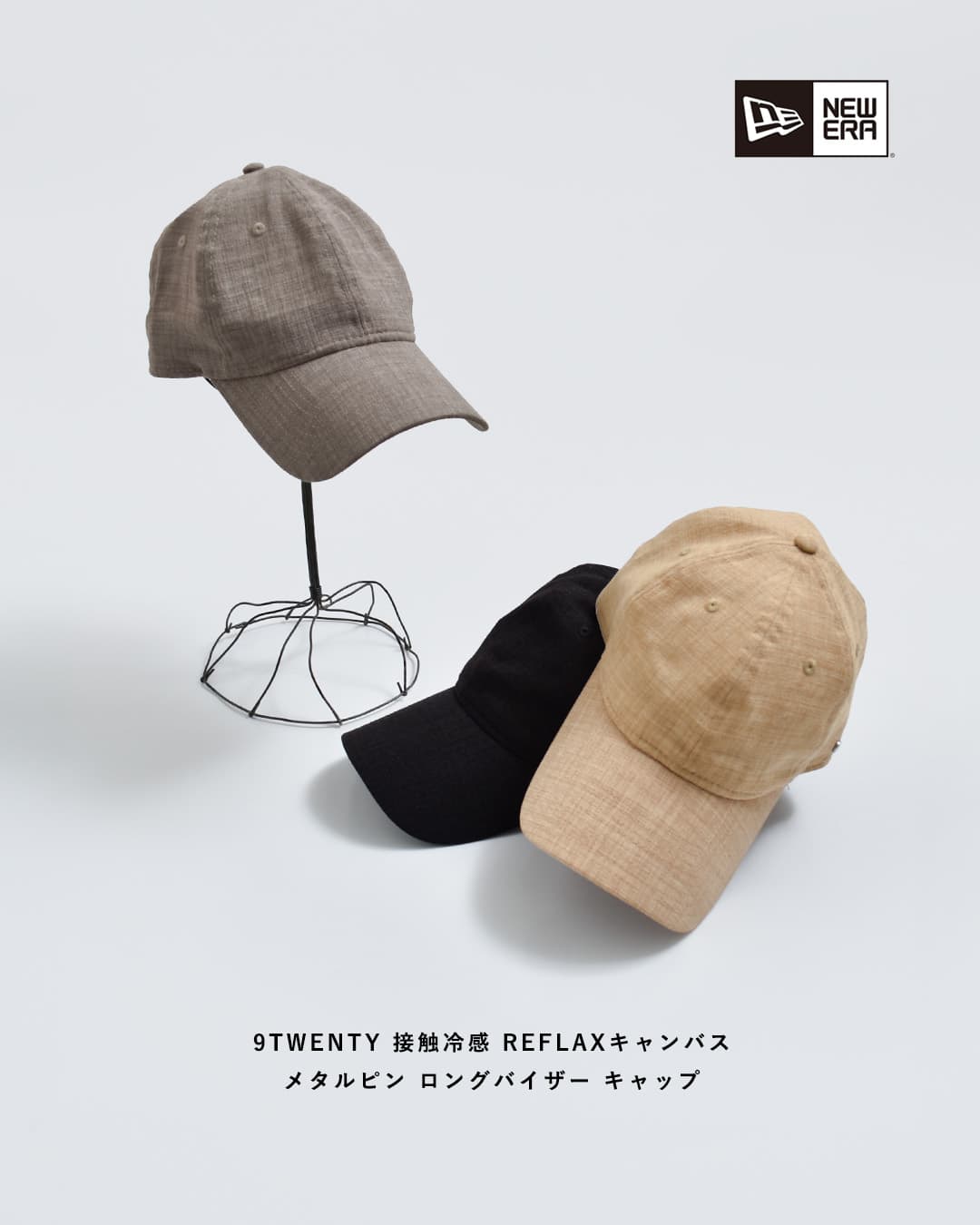 NEW ERA9TWENTY 接触冷感 Reflaxキャンバス メタルピン ロングバイザー キャップ 920lv-reflax