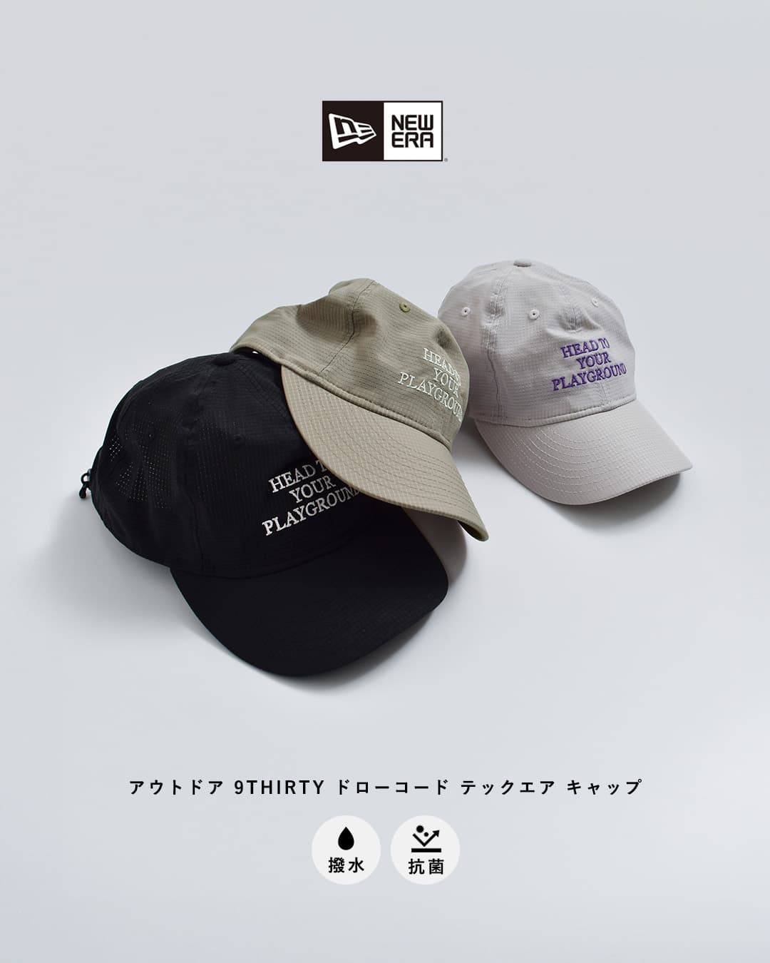 NEW ERAアウトドア 9THIRTY ドローコード テックエア キャップ 930dc-ta