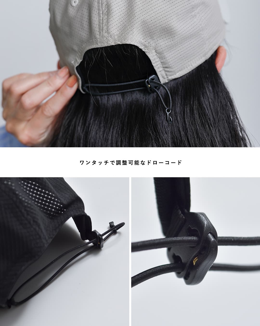 NEW ERAアウトドア 9THIRTY ドローコード テックエア キャップ 930dc-ta