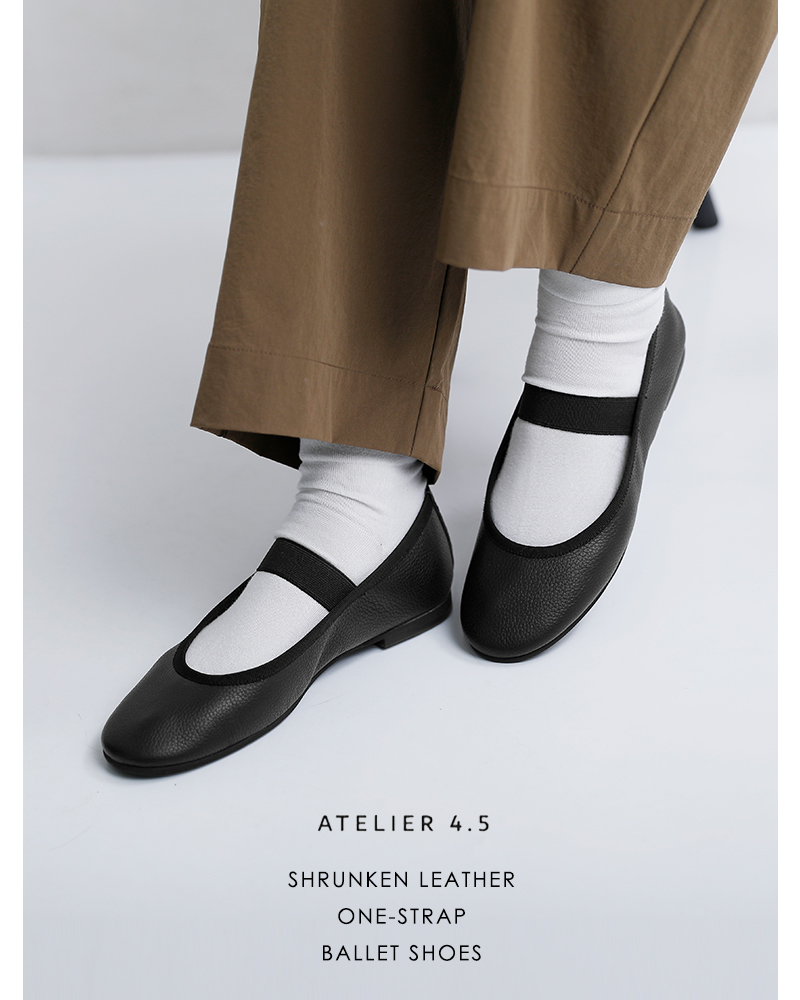 ATELIER 4.5(アトリエ4.5)シュリンクレザーワンストラップバレエシューズa-037