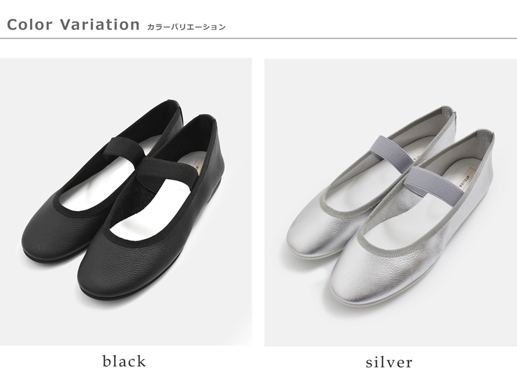 ATELIER 4.5(アトリエ4.5)シュリンクレザーワンストラップバレエシューズa-037