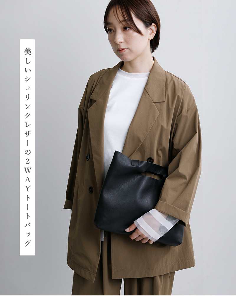 ATELIER 4.5(アトリエ4.5)カウレザー2wayトートバッグa-038