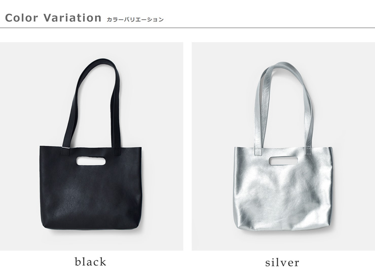 ATELIER 4.5(アトリエ4.5)カウレザー2wayトートバッグa-038