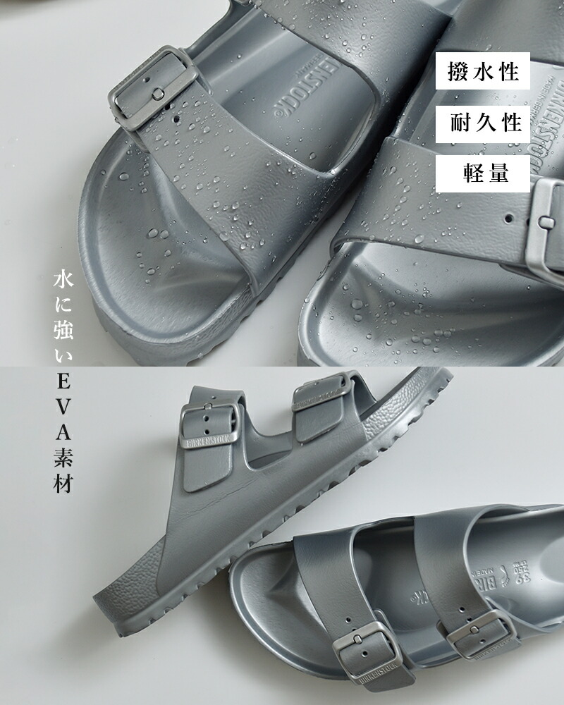 BIRKENSTOCK(ビルケンシュトック)EVAフラットライトウェイトサンダル“ArizonaEVA”arizona-eva-same1