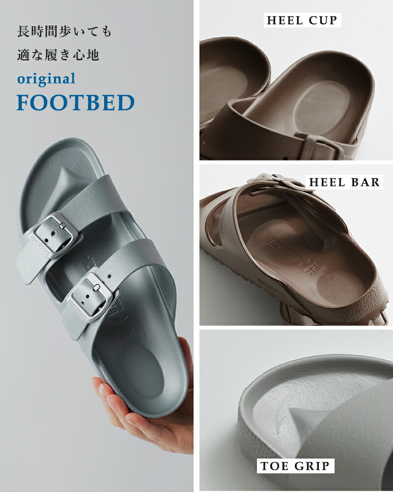 BIRKENSTOCK(ビルケンシュトック)EVAフラットライトウェイトサンダル“ArizonaEVA”arizona-eva-same1
