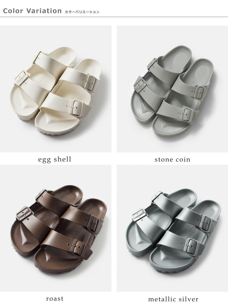 BIRKENSTOCK(ビルケンシュトック)EVAフラットライトウェイトサンダル“ArizonaEVA”arizona-eva-same1