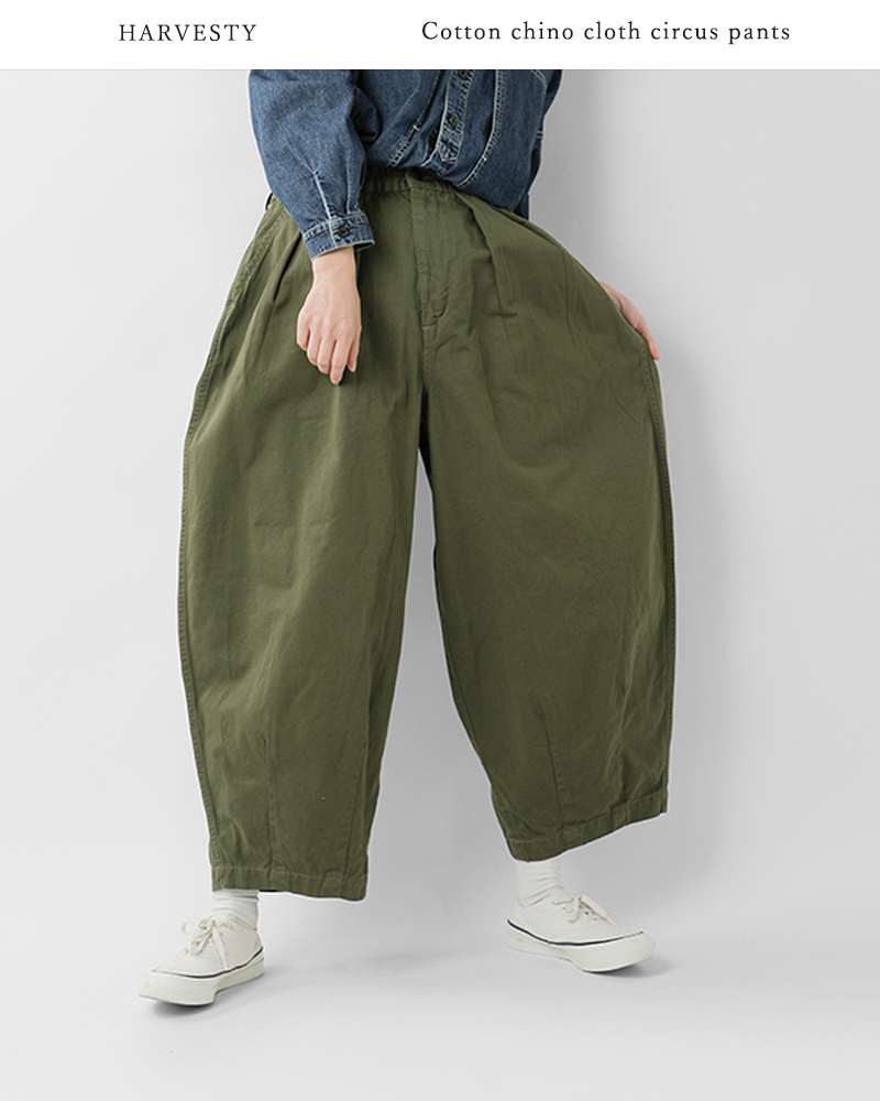HARVESTY ハーベスティ コットン チノクロス サーカスパンツ a11709