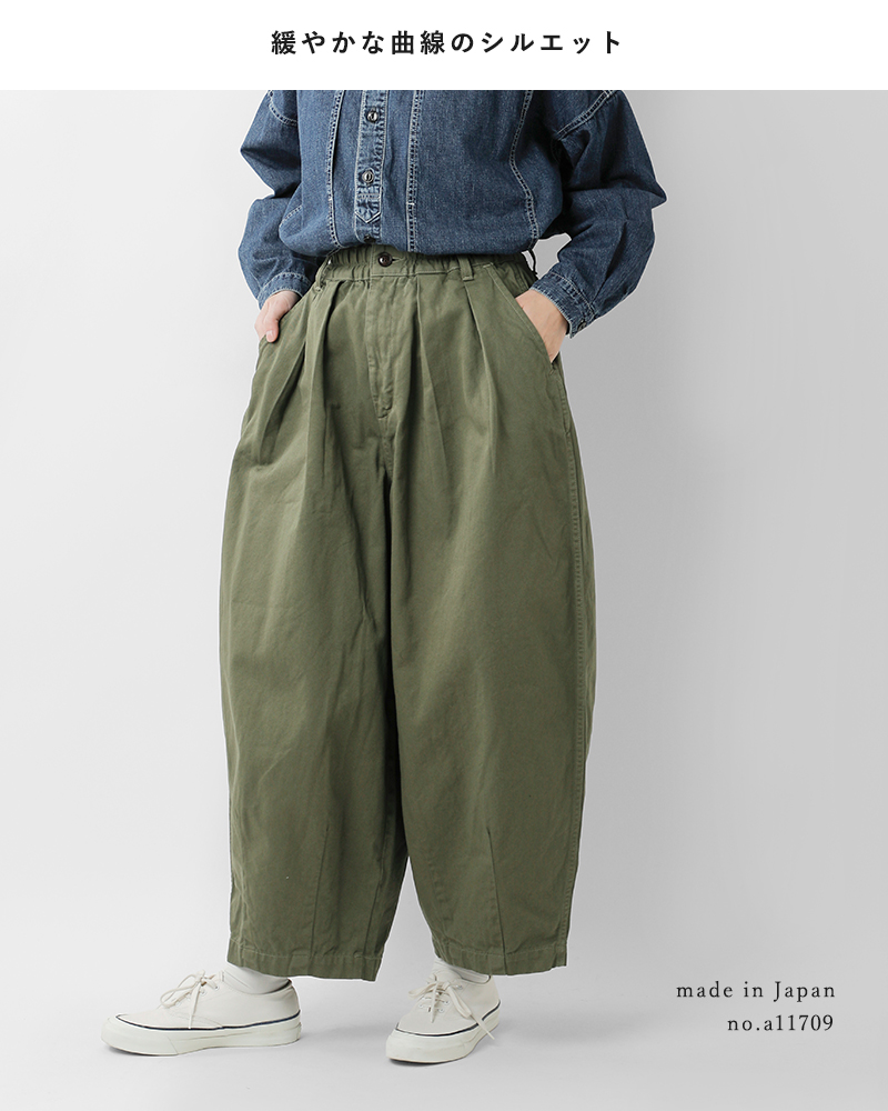 HARVESTY ハーベスティ コットン チノクロス サーカスパンツ a11709