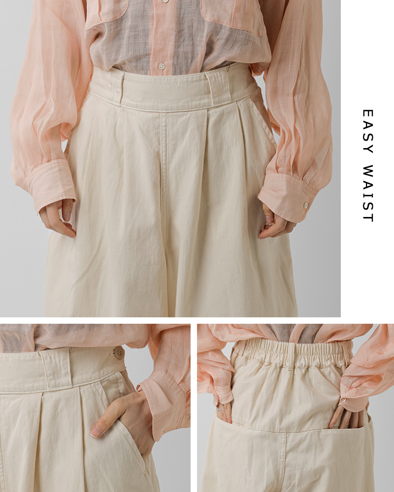 HARVESTY(ハーベスティ)デニムワイドエッグパンツa22601