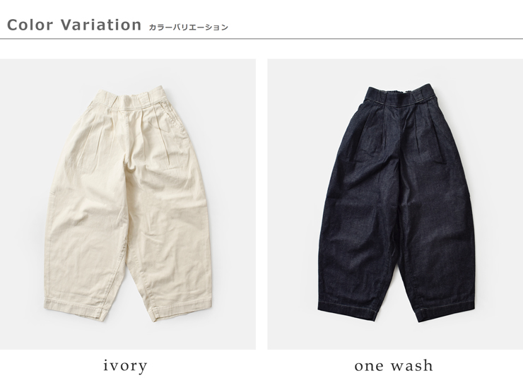 HARVESTY(ハーベスティ)デニムワイドエッグパンツa22601