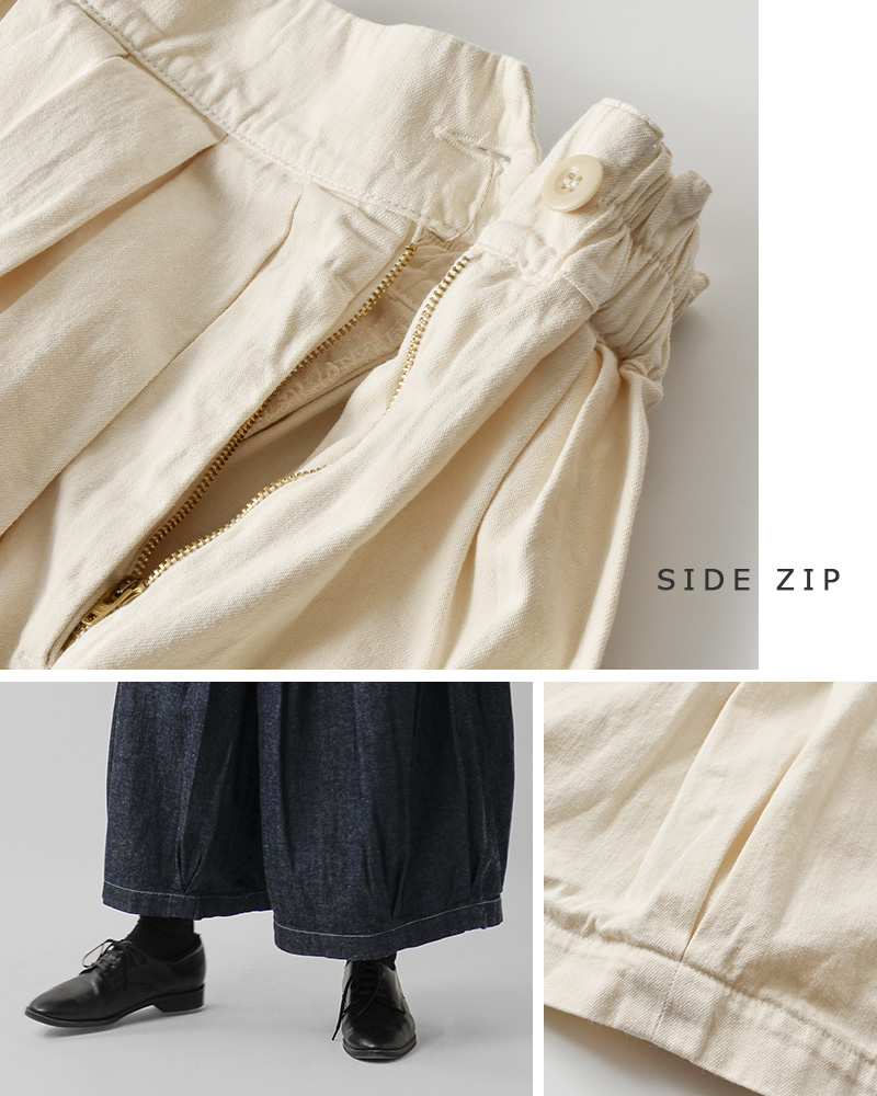 HARVESTY(ハーベスティ)デニムサーカスキュロットパンツa22602