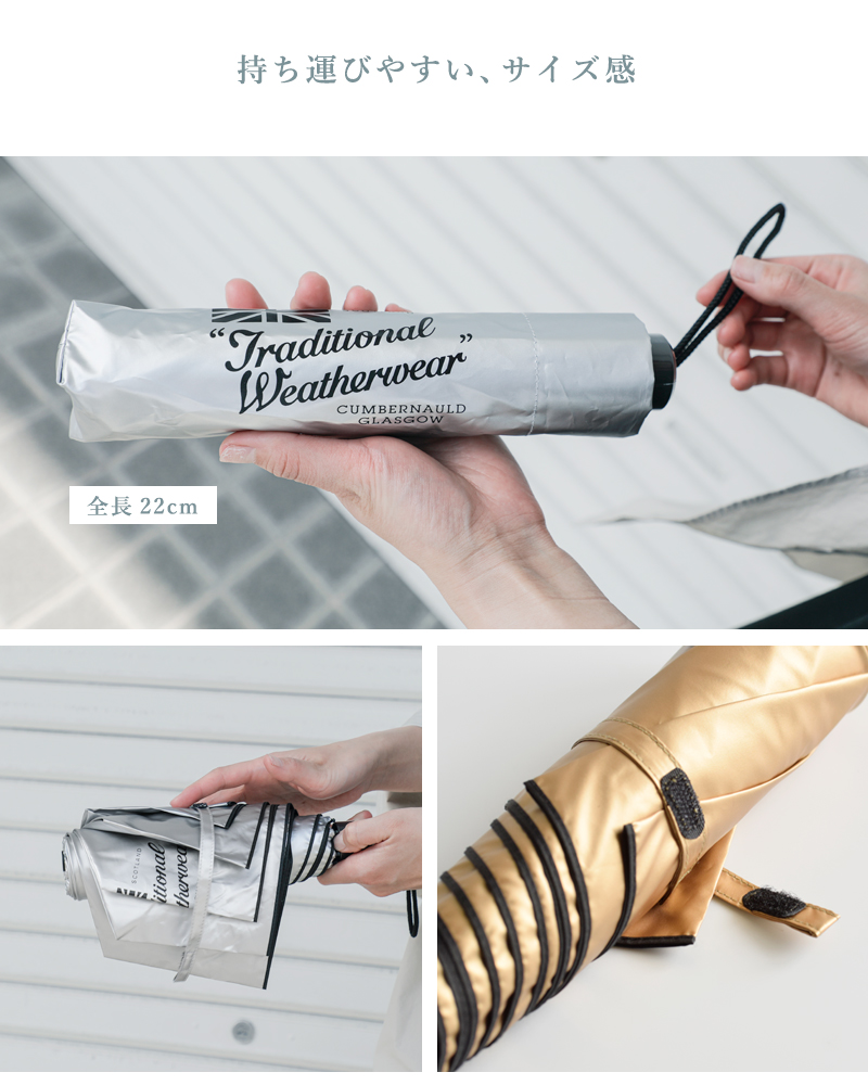 Traditional Weatherwear(トラディショナルウェザーウェア)ライトウェイト折り畳み傘“LIGHTWEIGHTUMBRELLA”a241slggo0332pf
