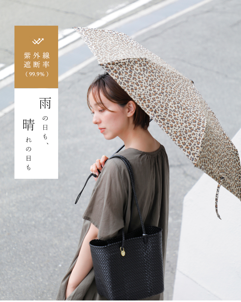 Traditional Weatherwear(トラディショナルウェザーウェア)レオパードプリントライトウエイト軽量折り畳み傘“LIGHTWEIGHTUMBRELLA”a251slggo0335ln-nl