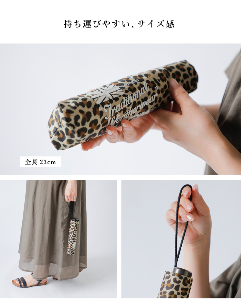 Traditional Weatherwear(トラディショナルウェザーウェア)レオパードプリントライトウエイト軽量折り畳み傘“LIGHTWEIGHTUMBRELLA”a251slggo0335ln-nl