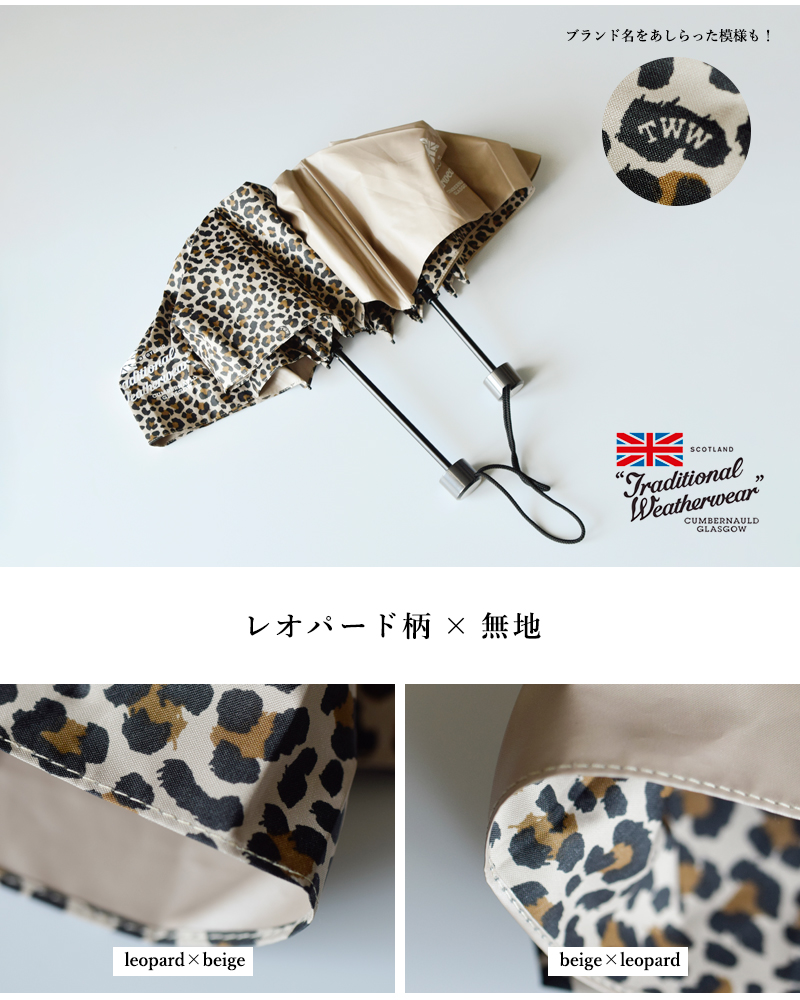Traditional Weatherwear(トラディショナルウェザーウェア)レオパードプリントライトウエイト軽量折り畳み傘“LIGHTWEIGHTUMBRELLA”a251slggo0335ln-nl
