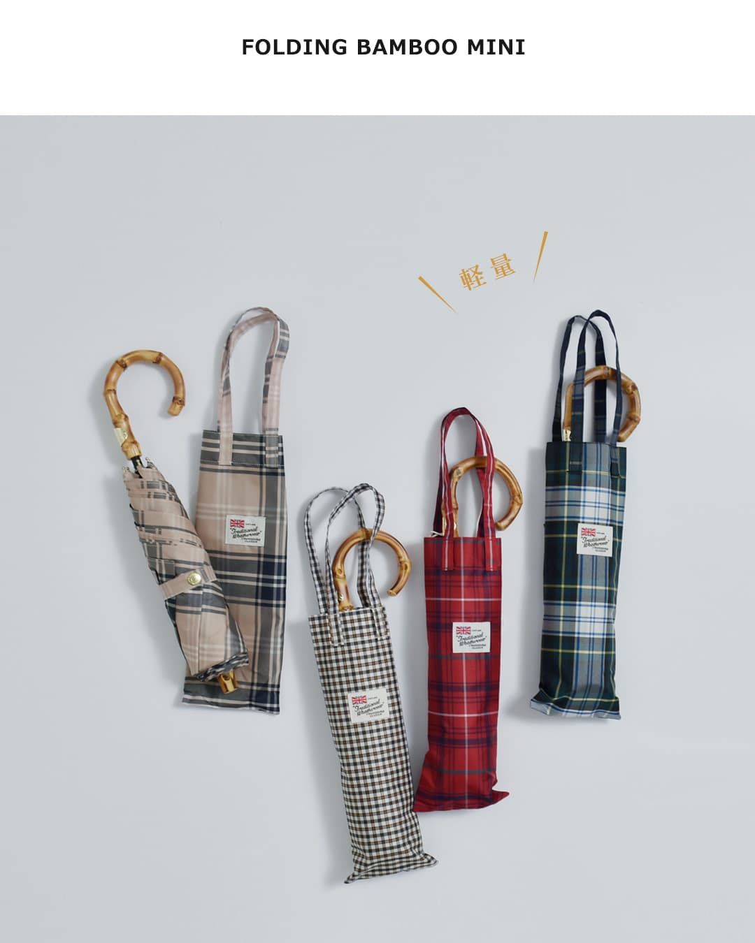 Traditional Weatherwear(トラディショナルウェザーウェア)ミニ バンブーハンドル 撥水 UVカット加工 晴雨兼用 折り畳み傘 “FOLDING BAMBOO MINI” a261slggo0259pe