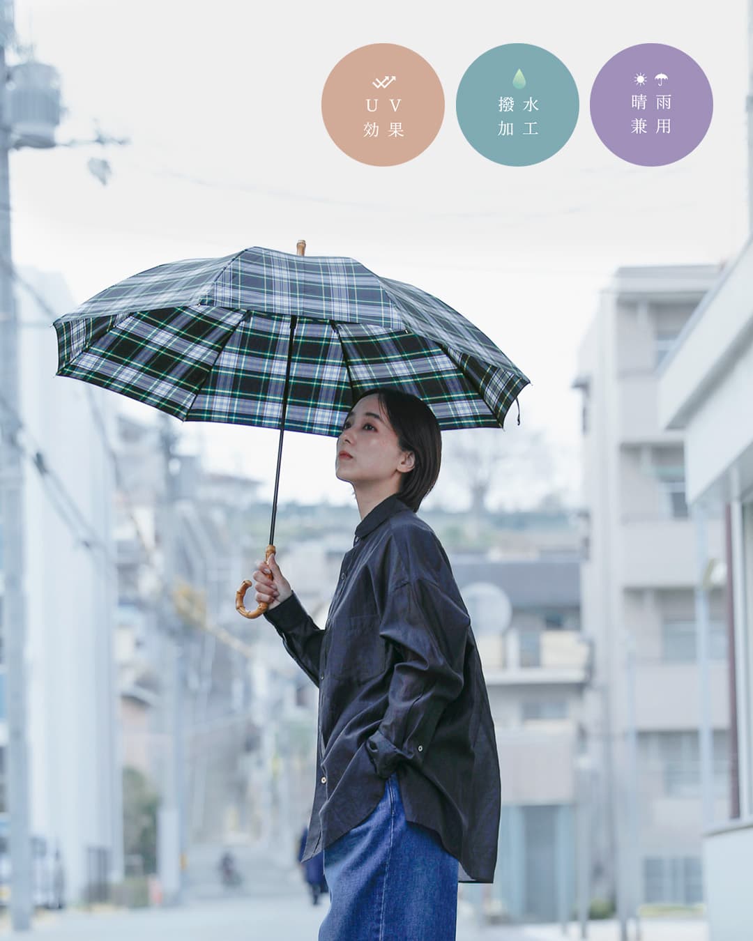 Traditional Weatherwear(トラディショナルウェザーウェア)ミニ バンブーハンドル 撥水 UVカット加工 晴雨兼用 長傘 “UMBRELLA BAMBOO LITE” a261slggo0260pe