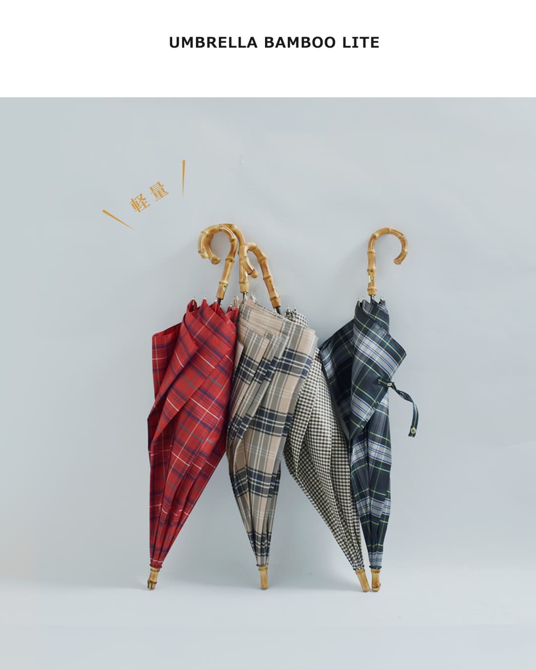 Traditional Weatherwear(トラディショナルウェザーウェア)ミニ バンブーハンドル 撥水 UVカット加工 晴雨兼用 長傘 “UMBRELLA BAMBOO LITE” a261slggo0260pe
