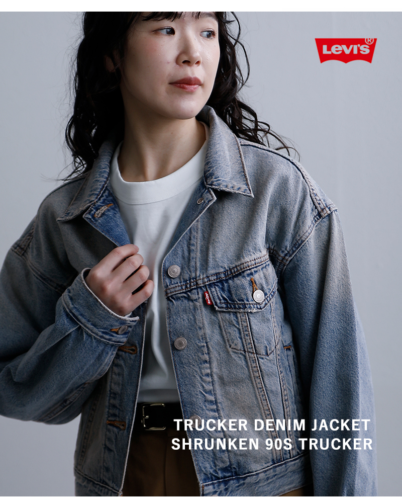 Levi's リーバイス トラッカー デニムジャケット SHRUNKEN 90S TRUCKER