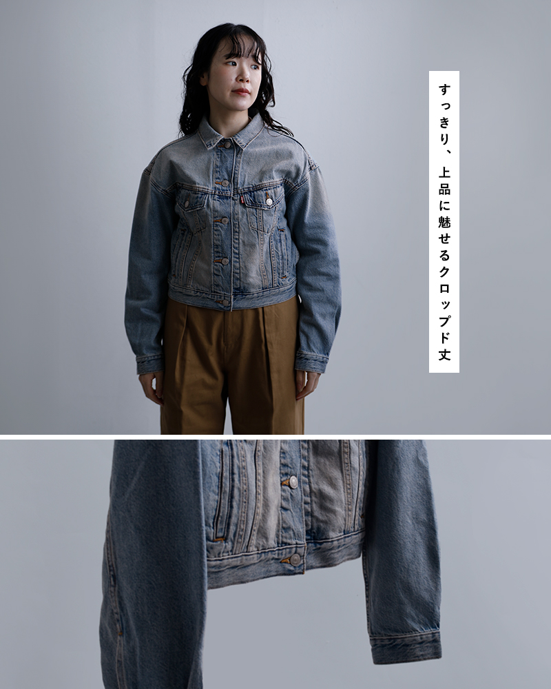 Levi's リーバイス トラッカー デニムジャケット SHRUNKEN 90S TRUCKER