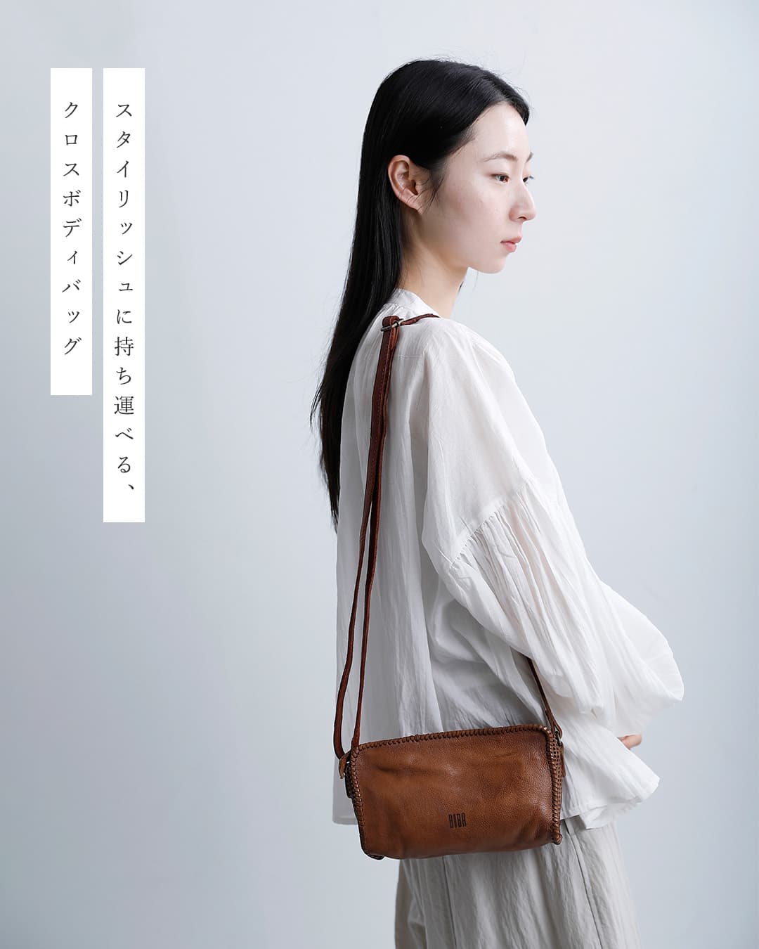 BIBAウォッシュドカウレザー パーフォレーション ドリルクロスボディバッグ “ABBOT” abb1l